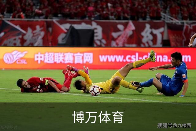 博万体育团队与体育内容服务