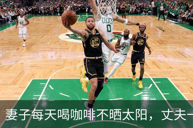 妻子每天喝咖啡不晒太阳，丈夫一个拥抱致其5根肋骨骨折